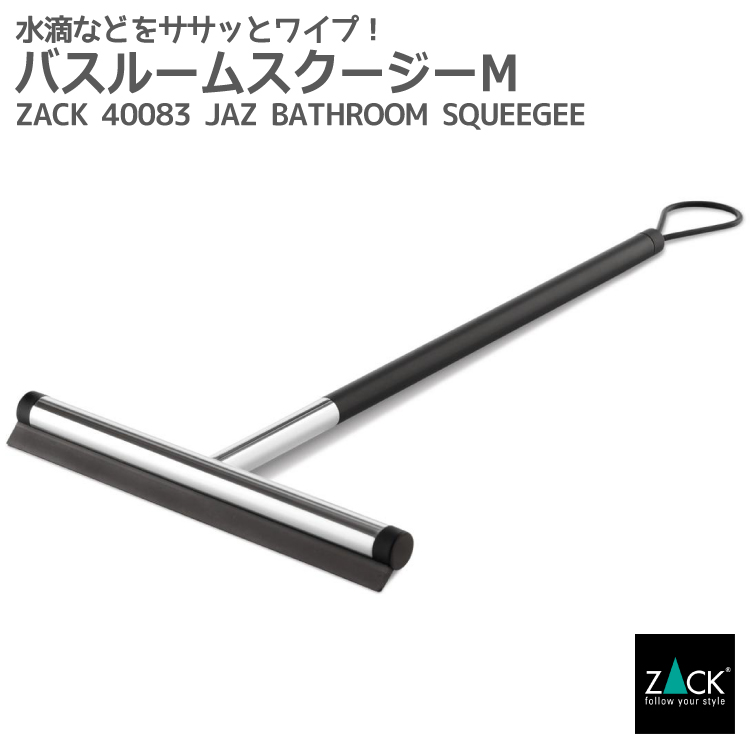 Jaz Bathroom squeegee - Zack 40082